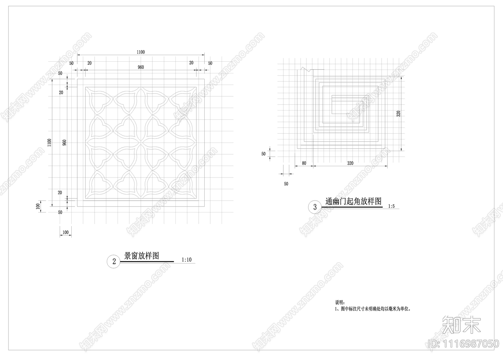 徽派苏式回纹错落月洞门景观景墙施工图施工图下载【ID:1116987050】