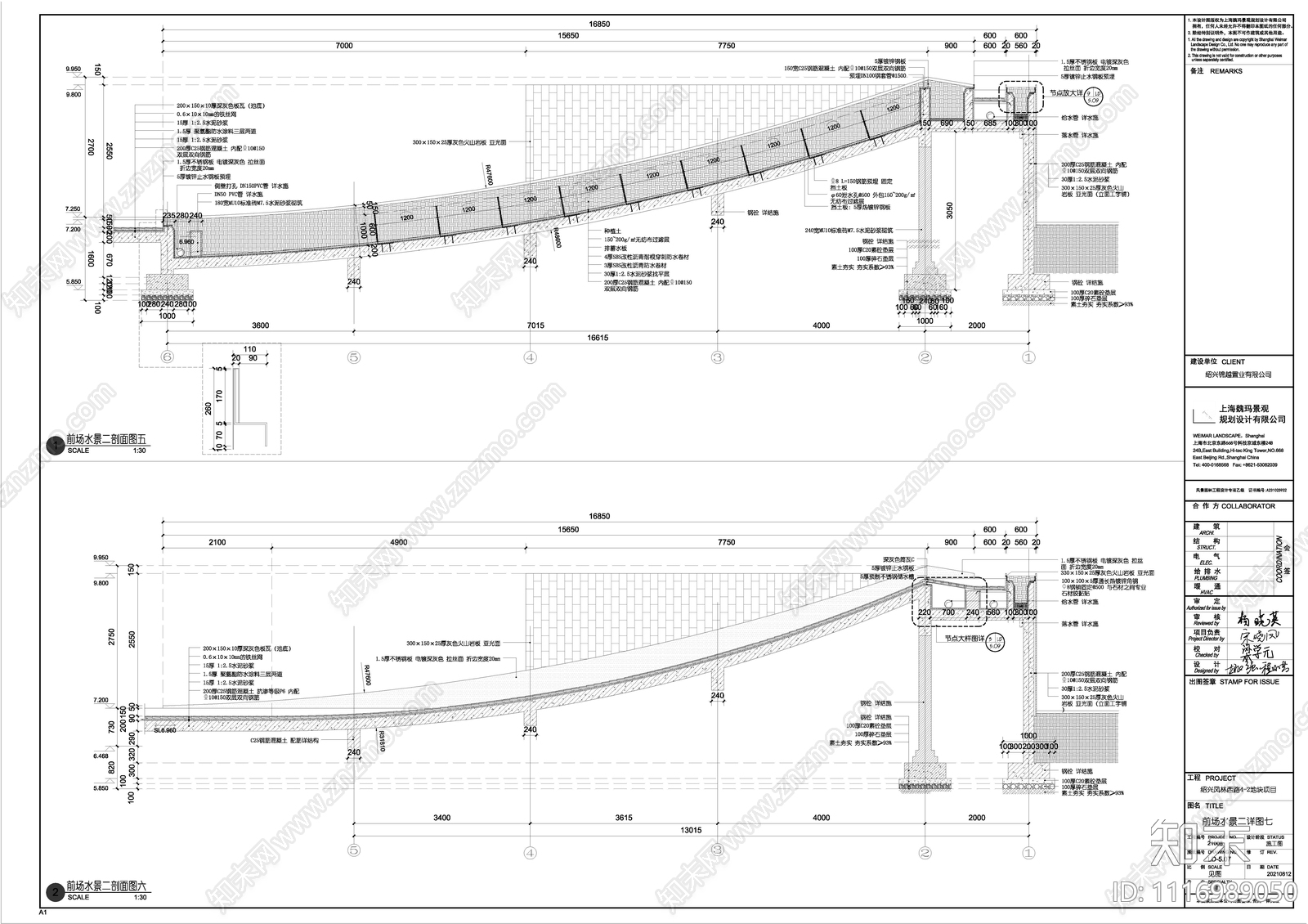 新中式居住区景观设计施工图施工图下载【ID:1116989050】