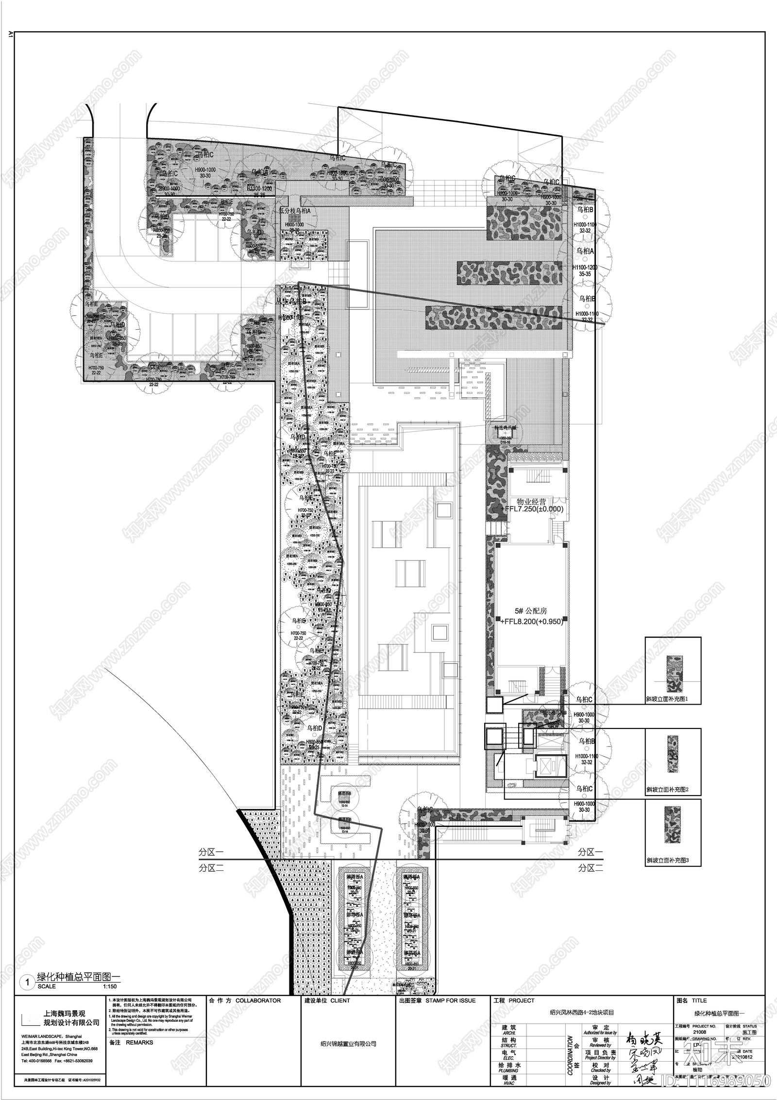 新中式居住区景观设计施工图施工图下载【ID:1116989050】