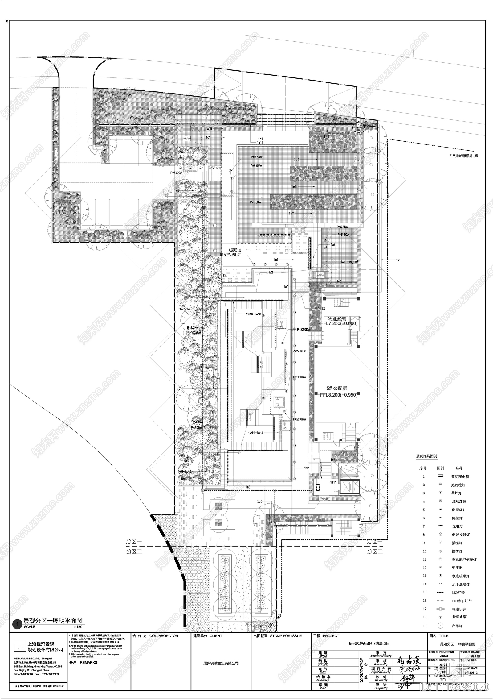 新中式居住区景观设计施工图施工图下载【ID:1116989050】