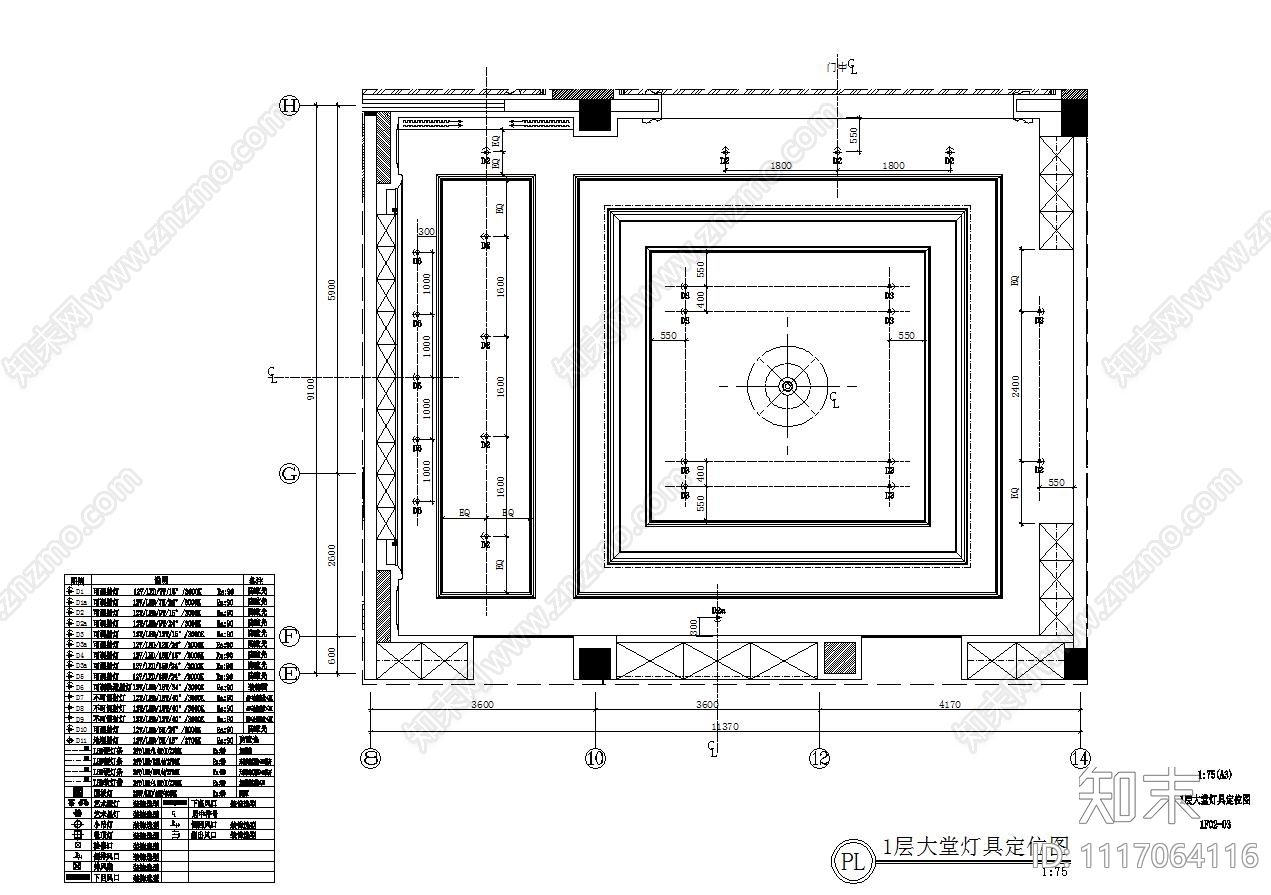 维也纳夏津四季城店全套施工图cad施工图下载【ID:1117064116】