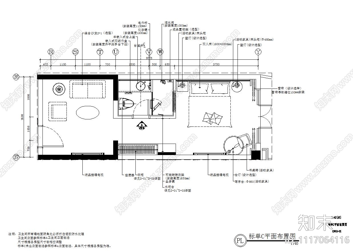 维也纳夏津四季城店全套施工图cad施工图下载【ID:1117064116】