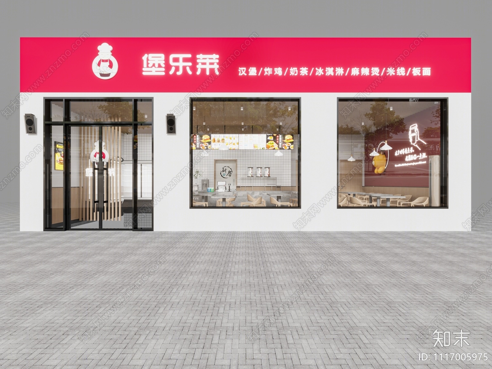 现代汉堡店3D模型下载【ID:1117005975】