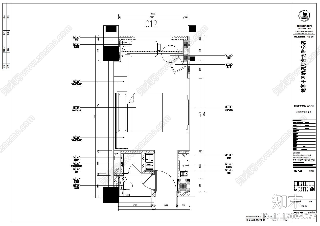 途客中国邢台达活泉店样板间施工图cad施工图下载【ID:1117064077】