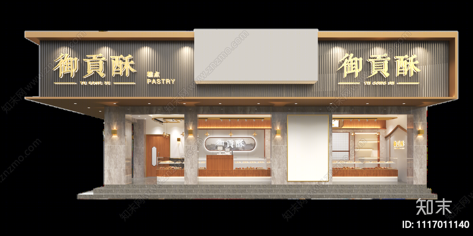 新中式糕点店3D模型下载【ID:1117011140】