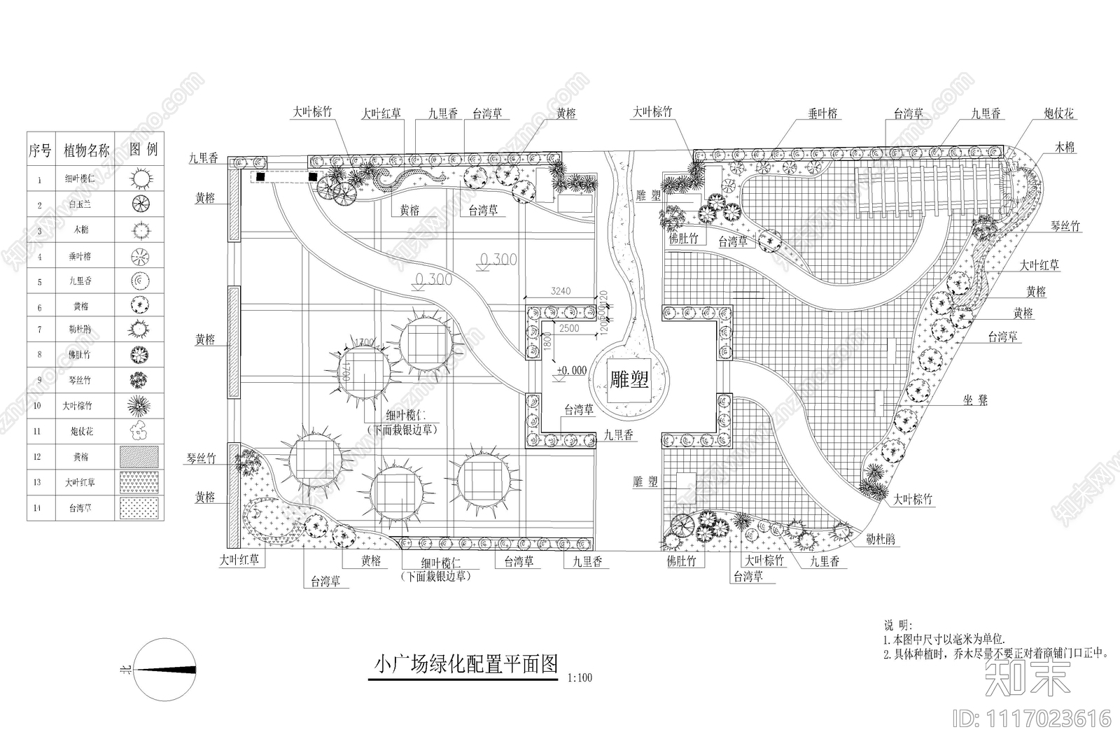 广场绿化配置平面图施工图施工图下载【ID:1117023616】
