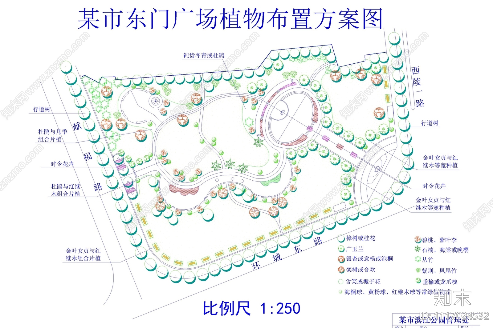 市广场植物布置方案图施工图施工图下载【ID:1117024532】