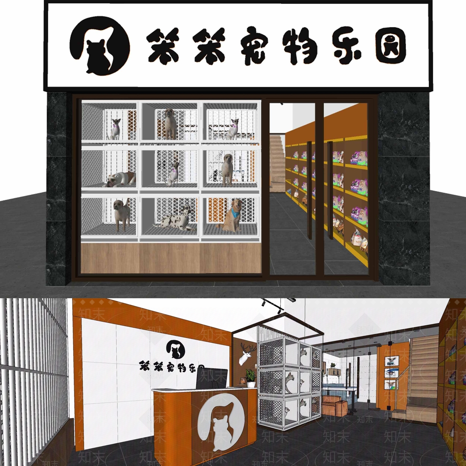 现代宠物店SU模型下载【ID:1117037904】