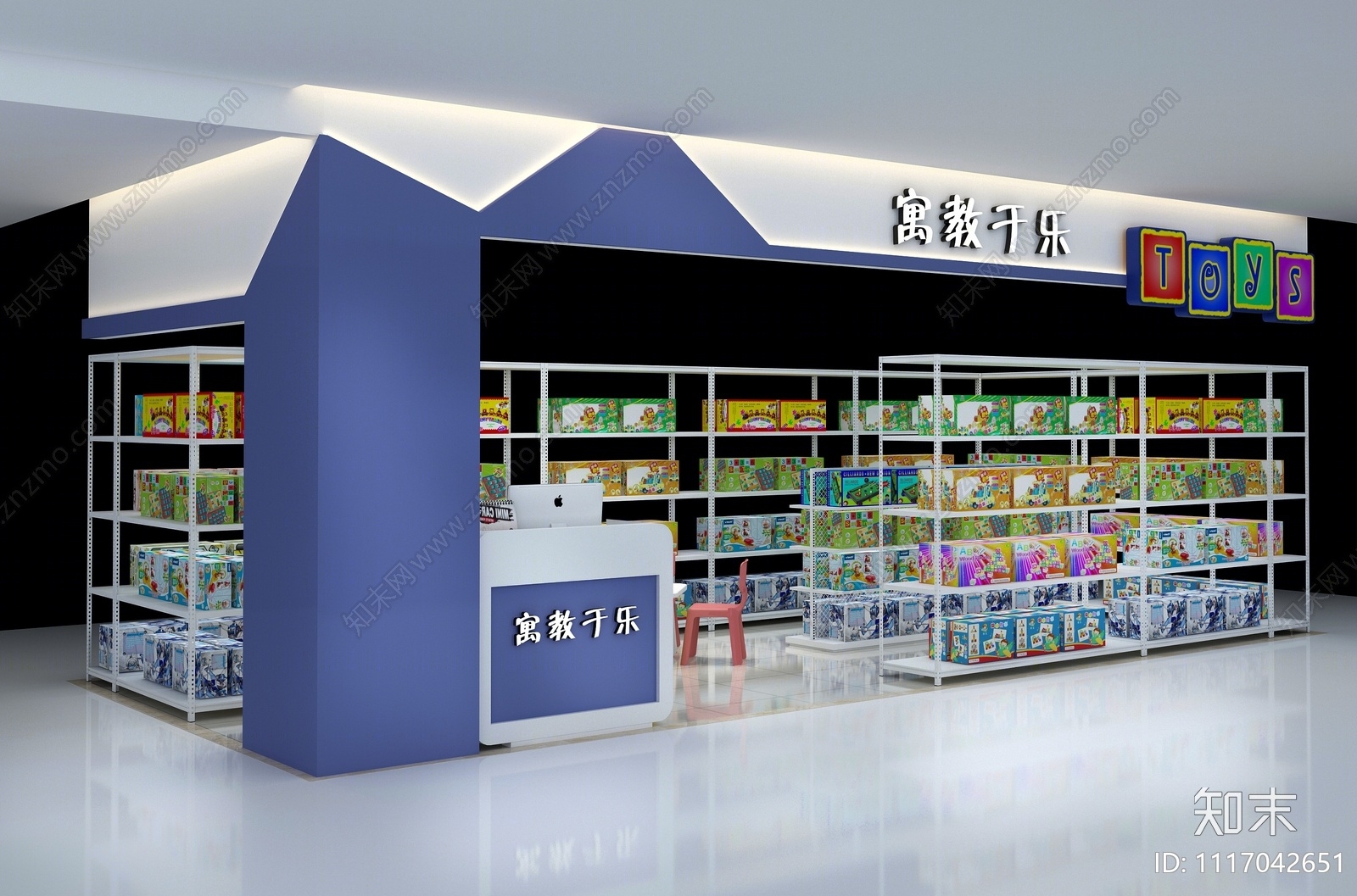 现代儿童玩具店3D模型下载【ID:1117042651】