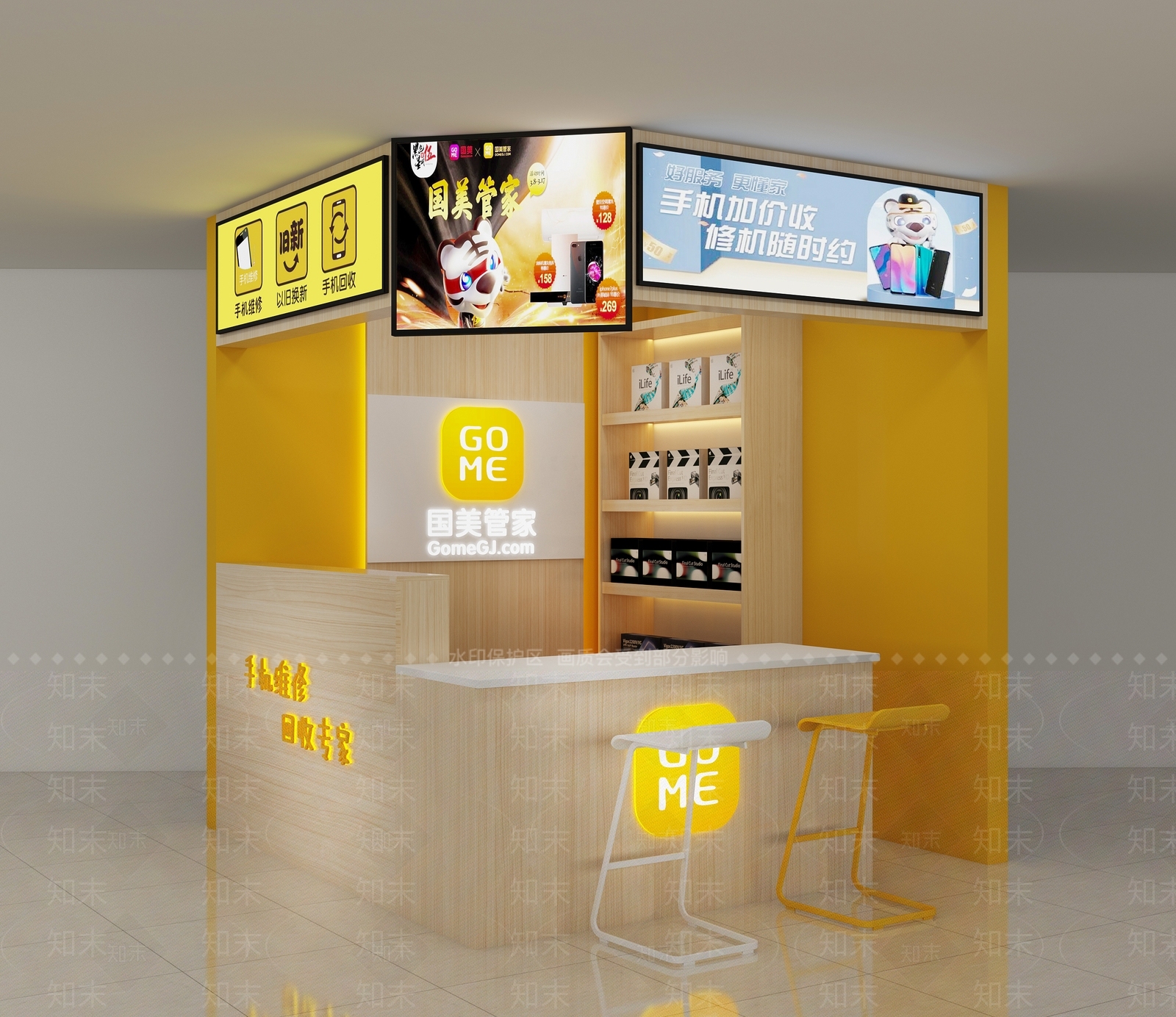 现代手机维修回收柜台3D模型下载【ID:1117043535】