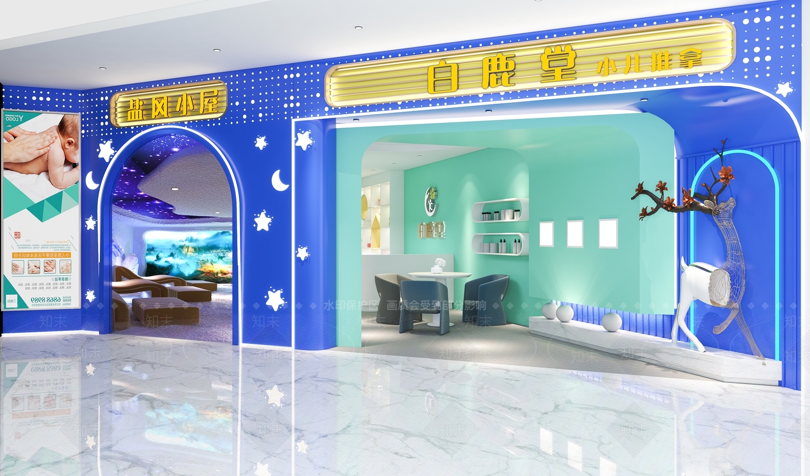 现代儿童洗浴中心门头门面3D模型下载【ID:1117051826】