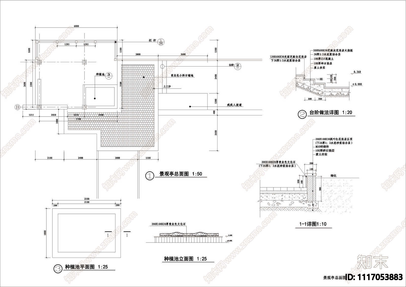 平顶景观亭详图施工图施工图下载【ID:1117053883】