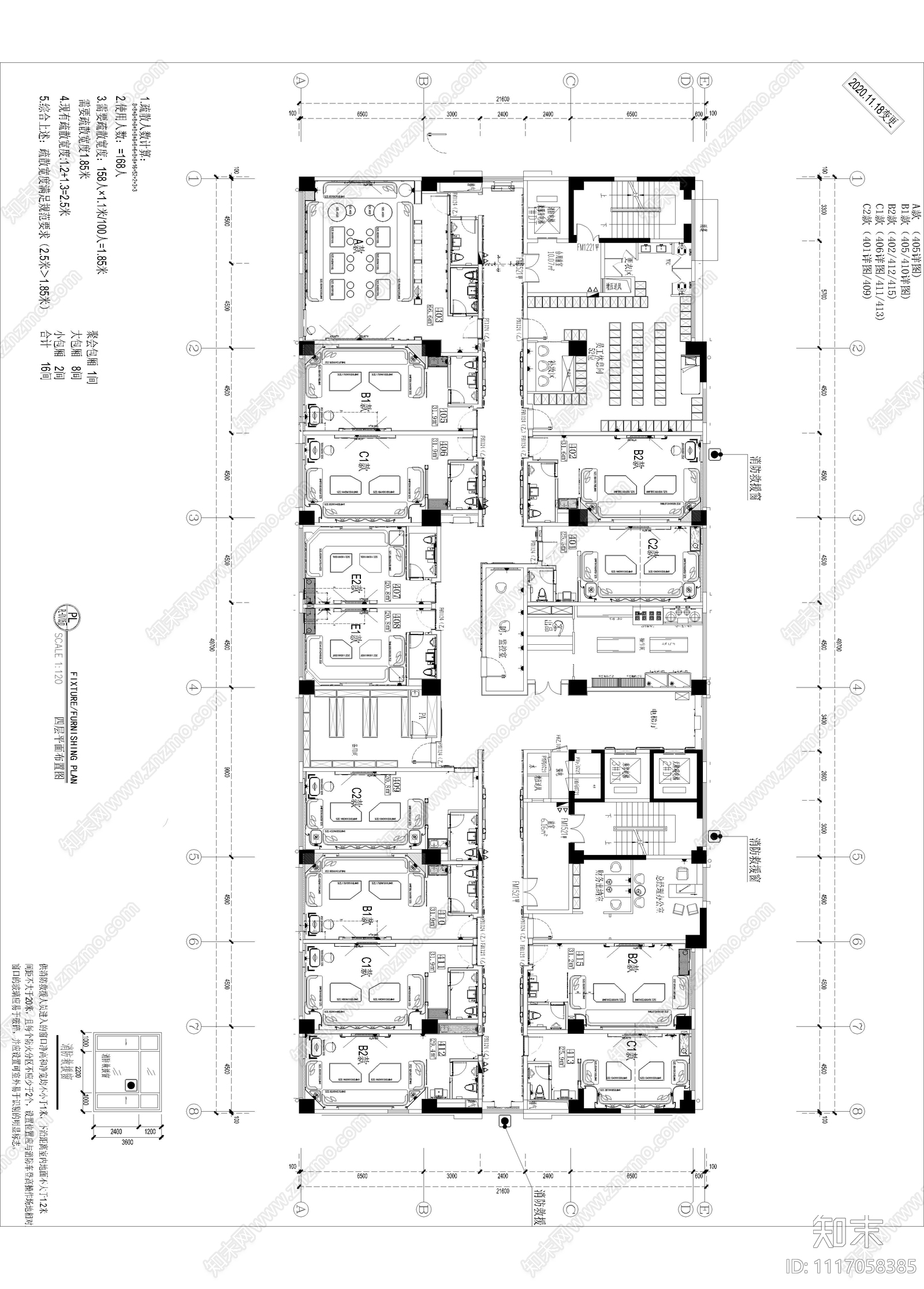 休闲娱乐KTV施工图效果图cad施工图下载【ID:1117058385】