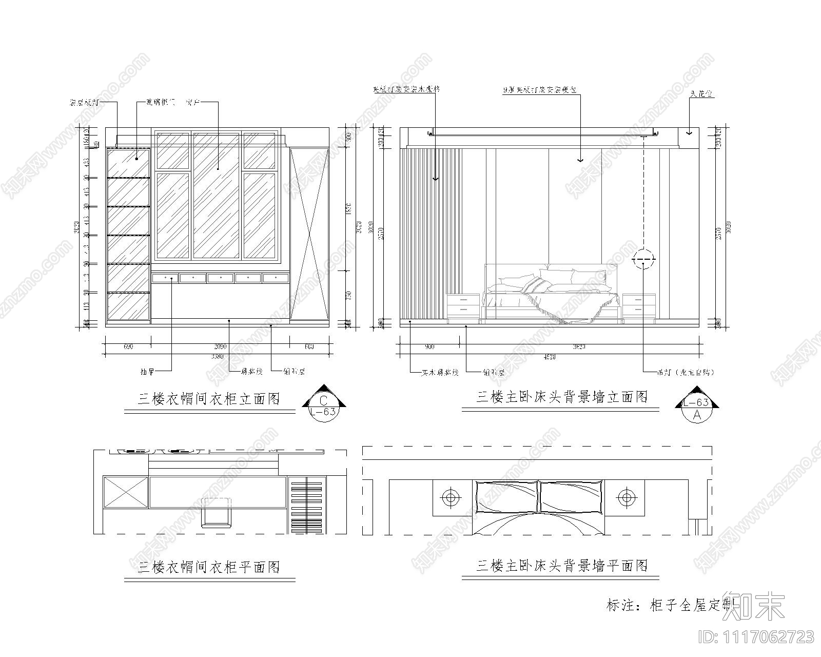 层现代简约别墅室内空间设计施工图cad施工图下载【ID:1117062723】