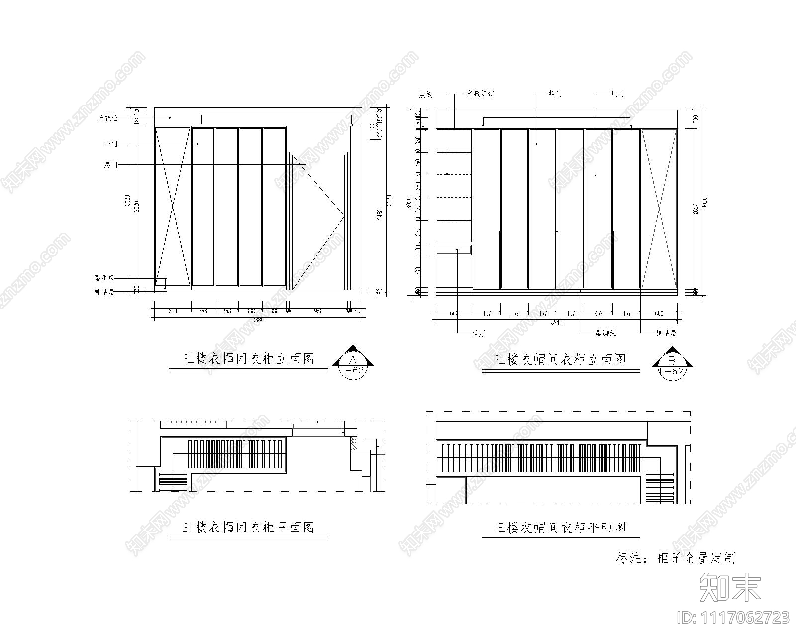 层现代简约别墅室内空间设计施工图cad施工图下载【ID:1117062723】