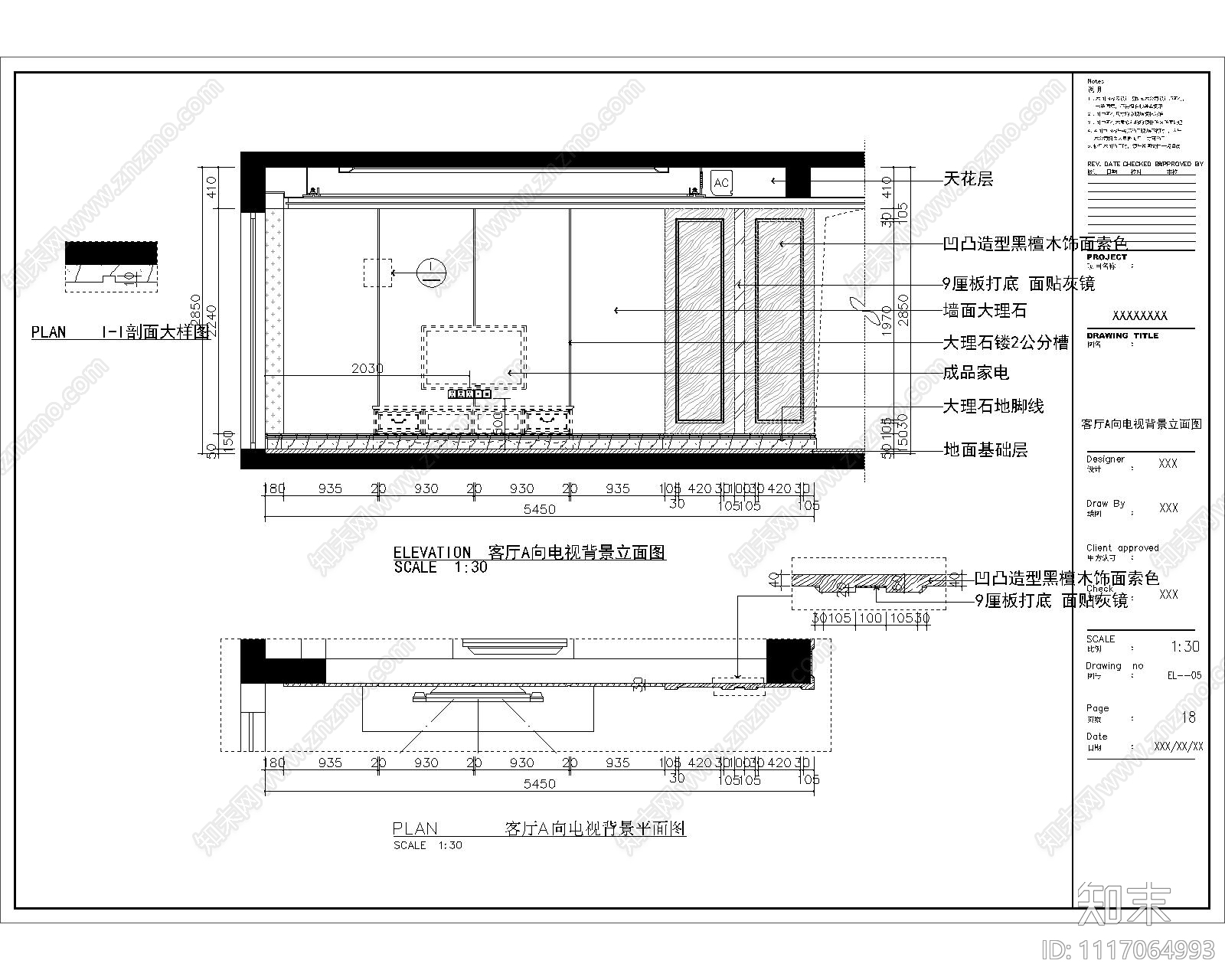 丰和新城二期大平层室内空间施工图cad施工图下载【ID:1117064993】