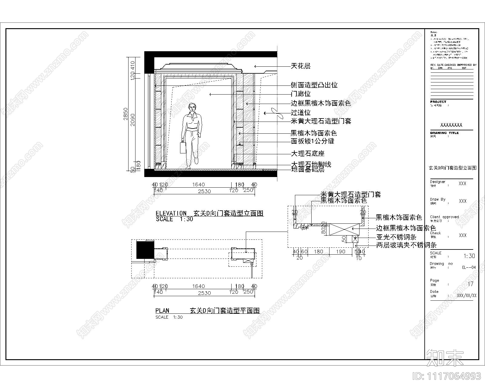 丰和新城二期大平层室内空间施工图cad施工图下载【ID:1117064993】