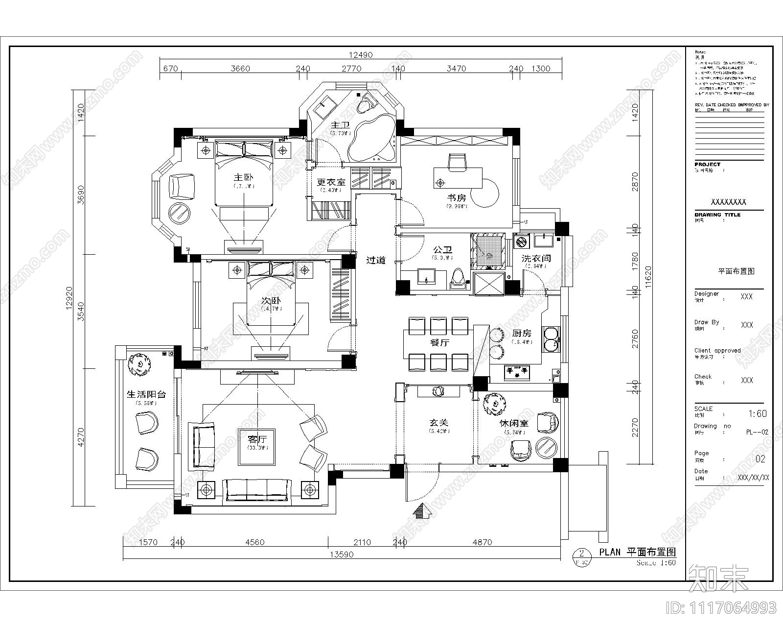 丰和新城二期大平层室内空间施工图cad施工图下载【ID:1117064993】