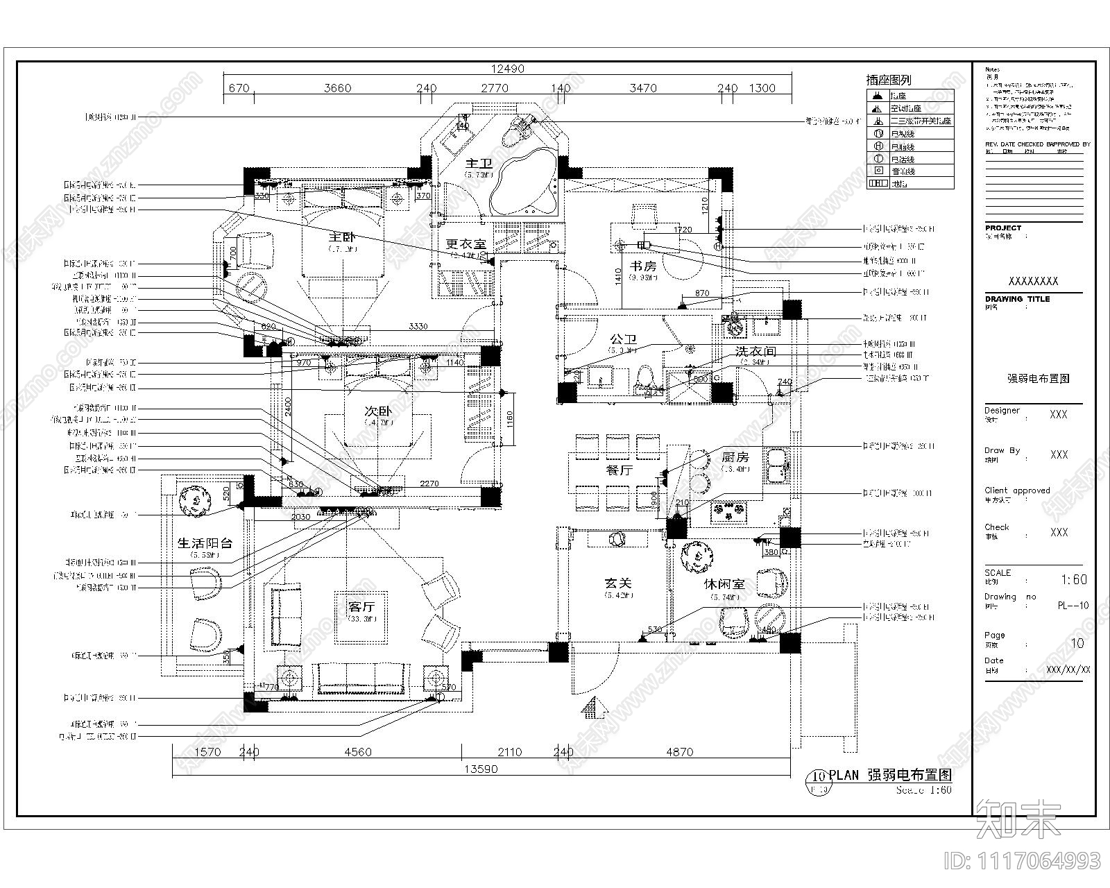 丰和新城二期大平层室内空间施工图cad施工图下载【ID:1117064993】