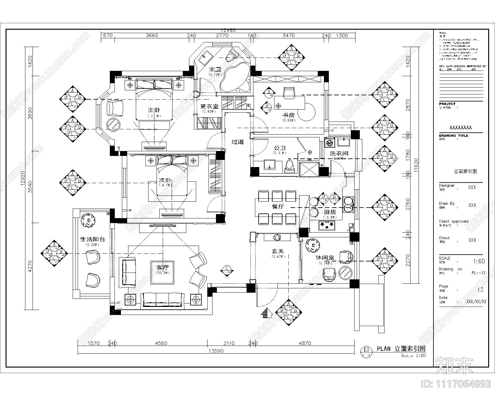 丰和新城二期大平层室内空间施工图cad施工图下载【ID:1117064993】