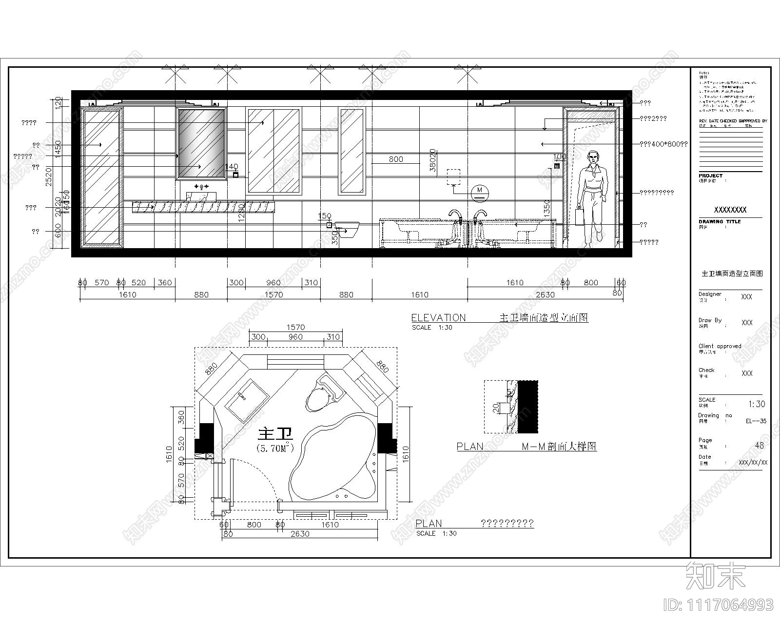 丰和新城二期大平层室内空间施工图cad施工图下载【ID:1117064993】