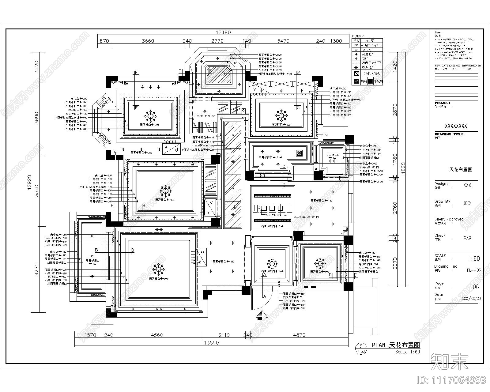 丰和新城二期大平层室内空间施工图cad施工图下载【ID:1117064993】