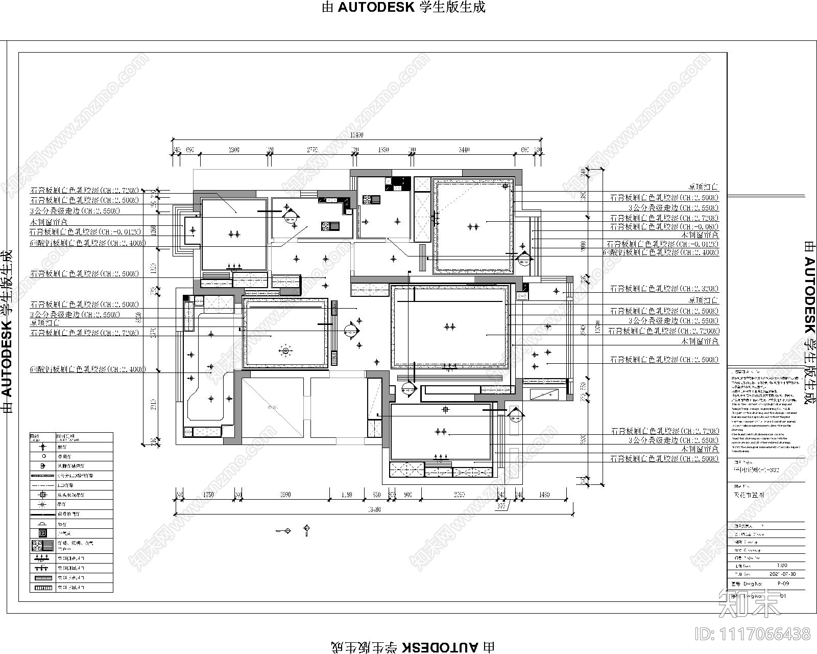 梧桐庄园整套家装空间施工图cad施工图下载【ID:1117066438】