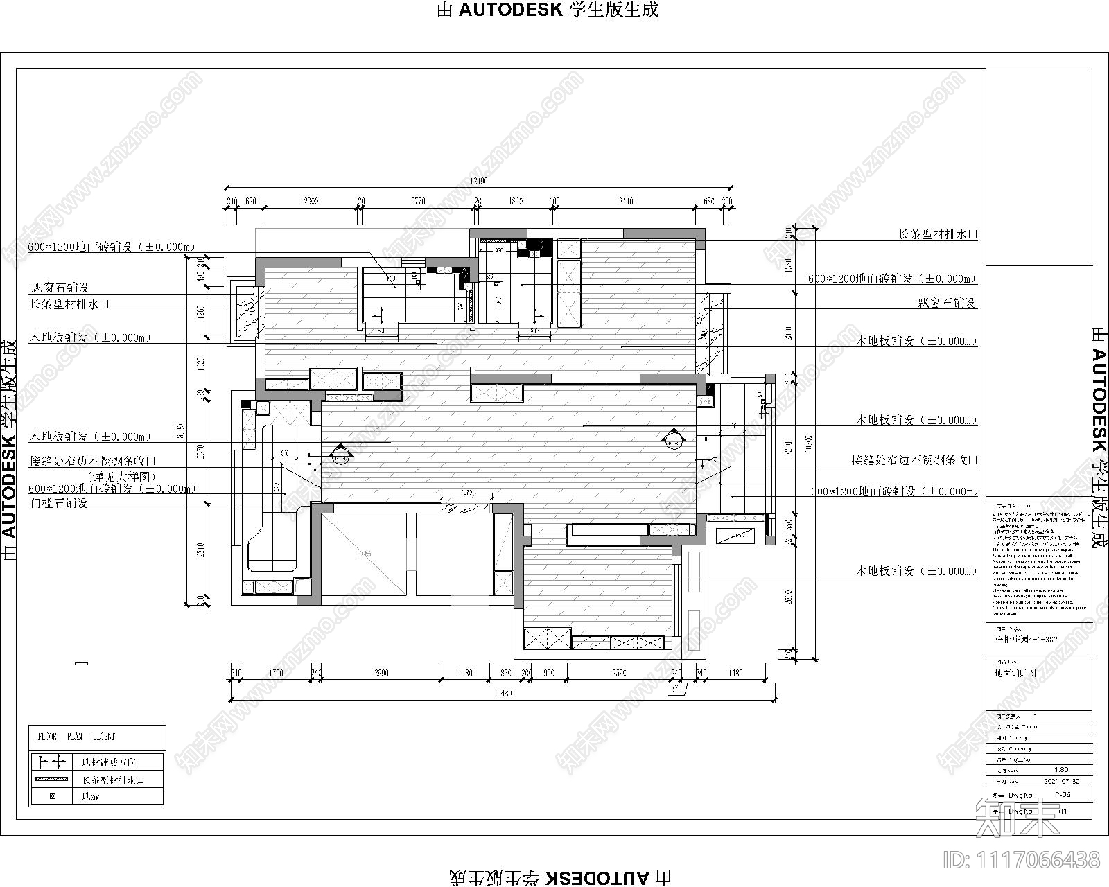 梧桐庄园整套家装空间施工图cad施工图下载【ID:1117066438】