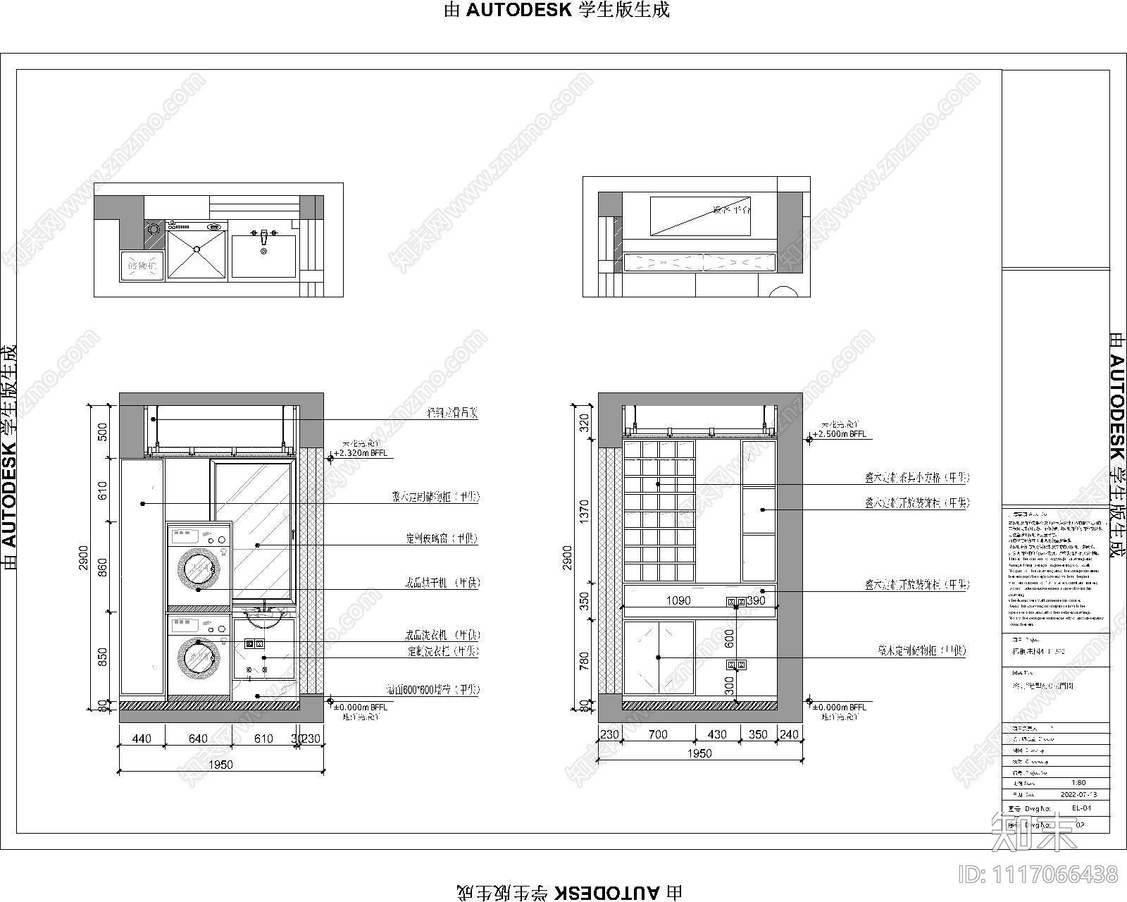 梧桐庄园整套家装空间施工图cad施工图下载【ID:1117066438】