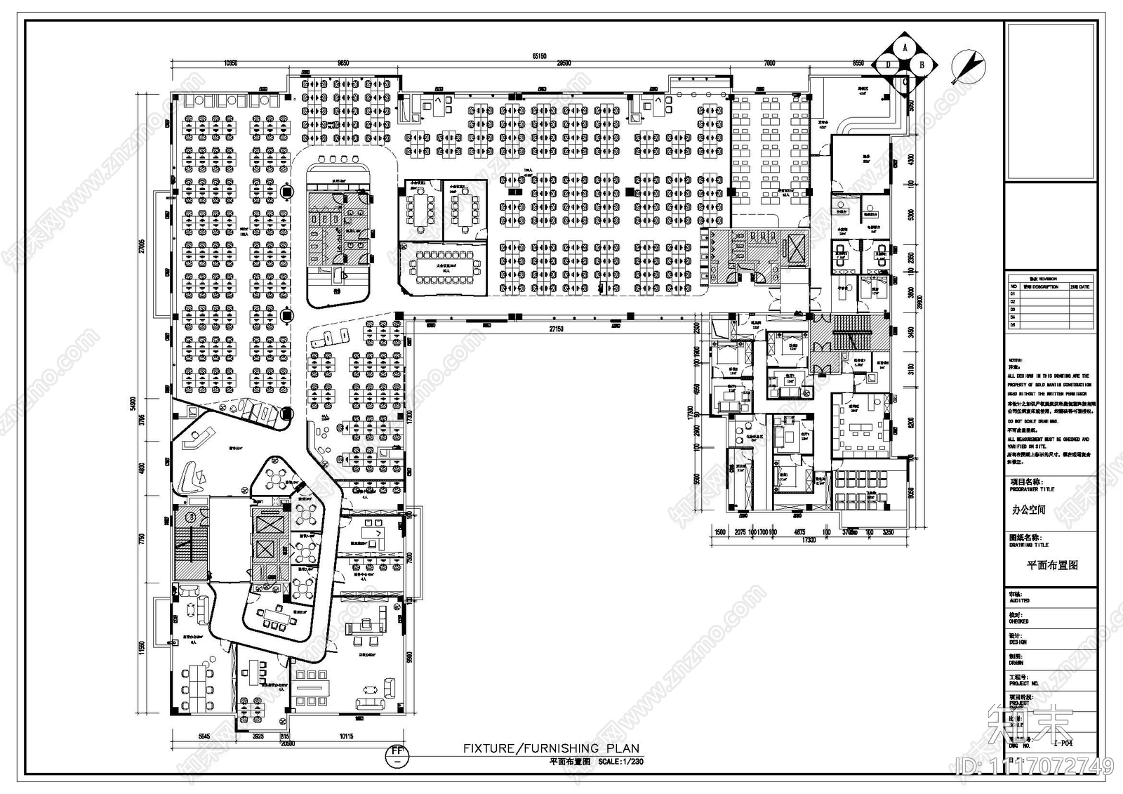 办公空间平面图施工图cad施工图下载【ID:1117072749】