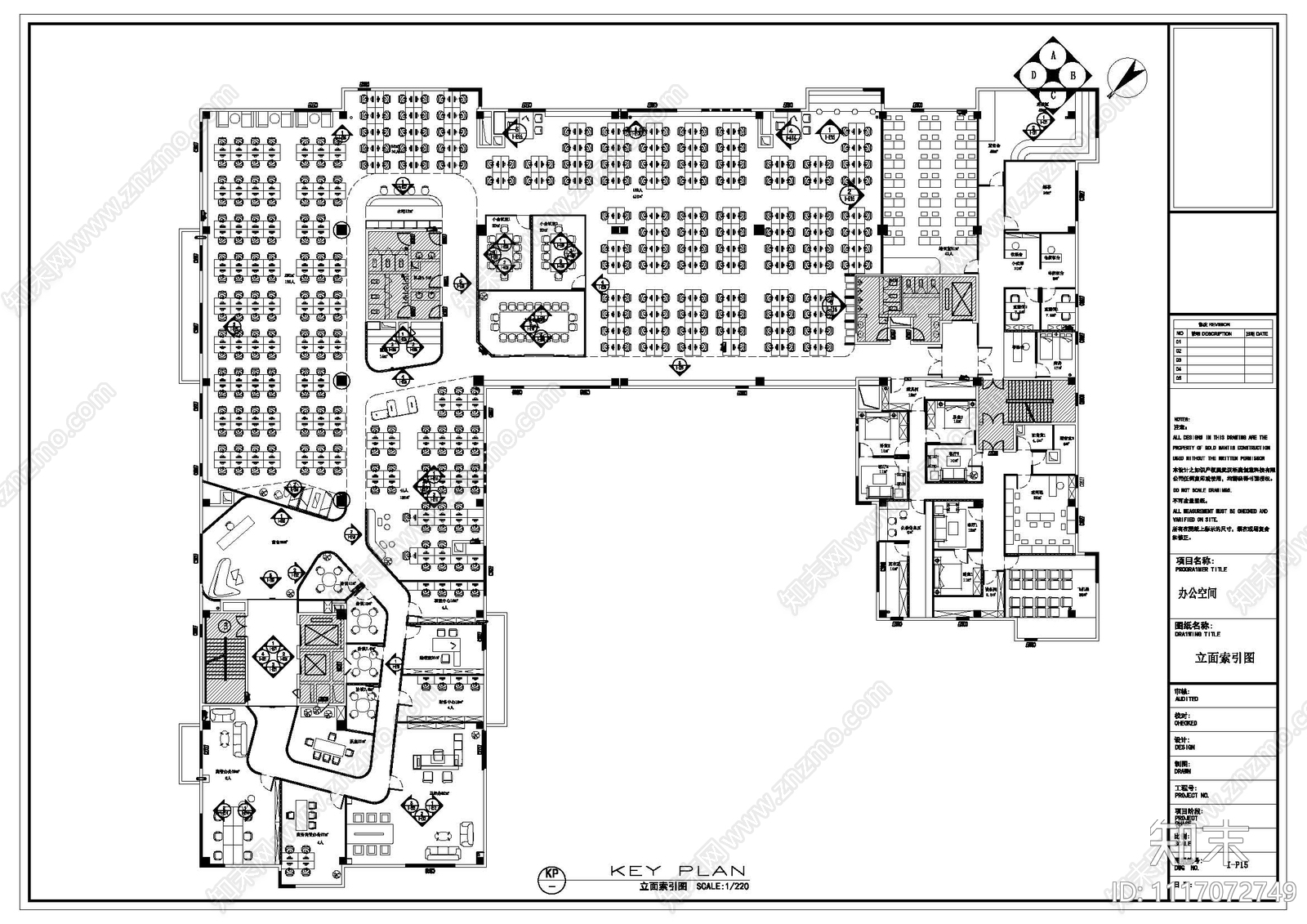 办公空间平面图施工图cad施工图下载【ID:1117072749】