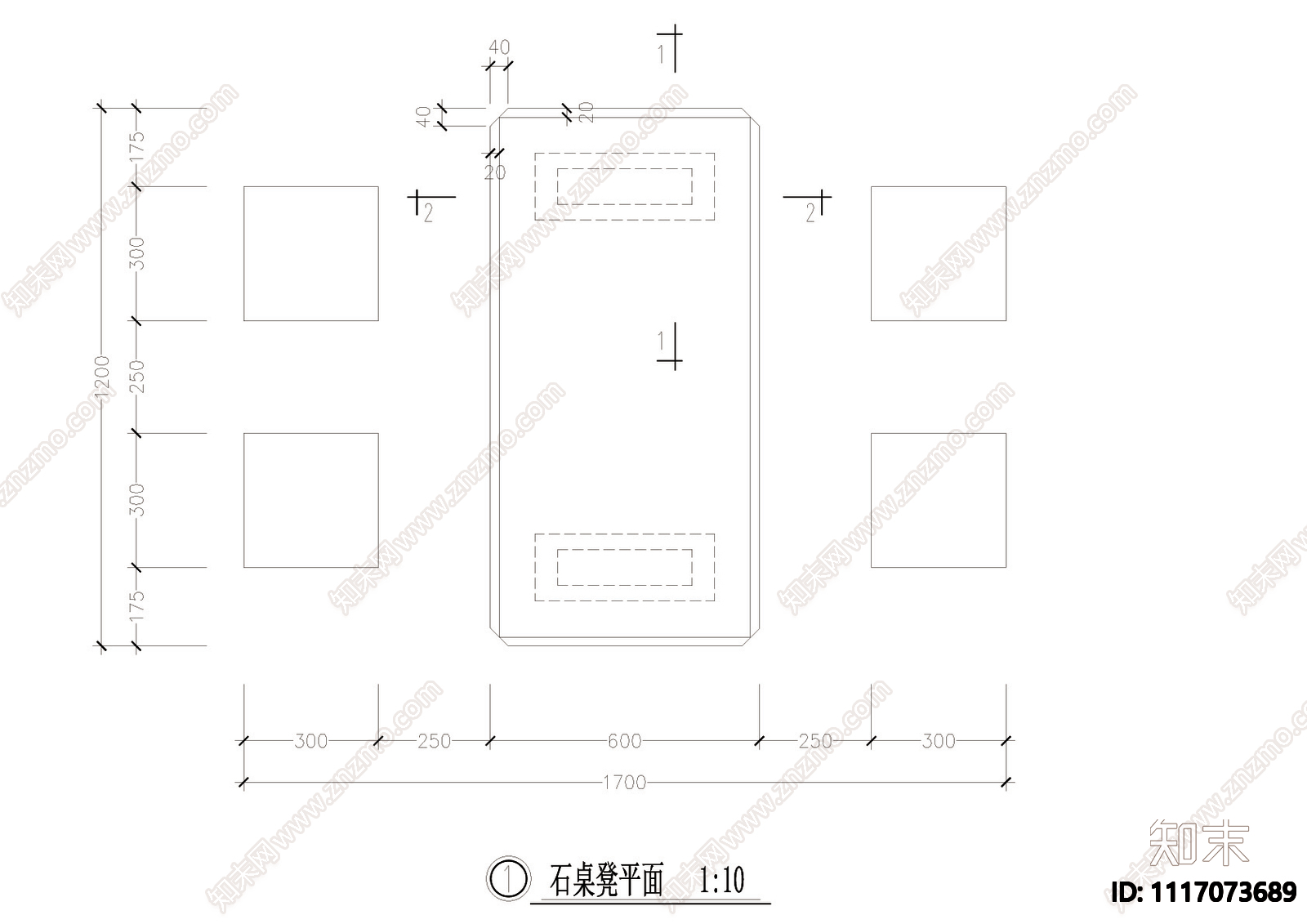 长方形石桌凳详图施工图施工图下载【ID:1117073689】