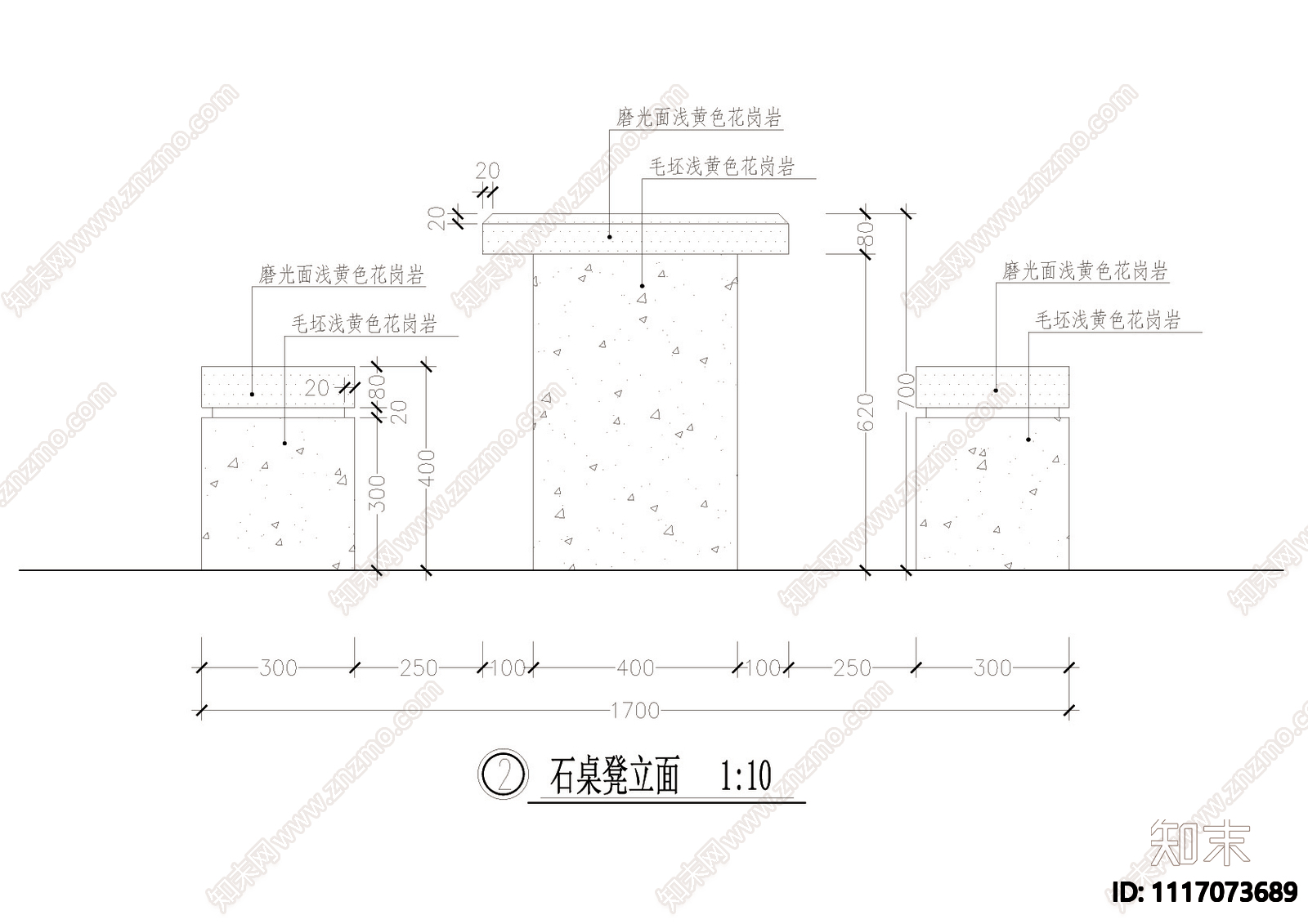 长方形石桌凳详图施工图施工图下载【ID:1117073689】