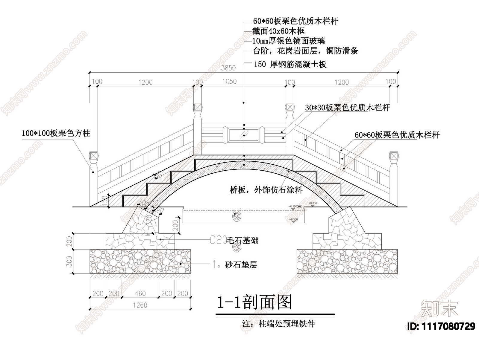 石拱桥节点详图施工图施工图下载【ID:1117080729】