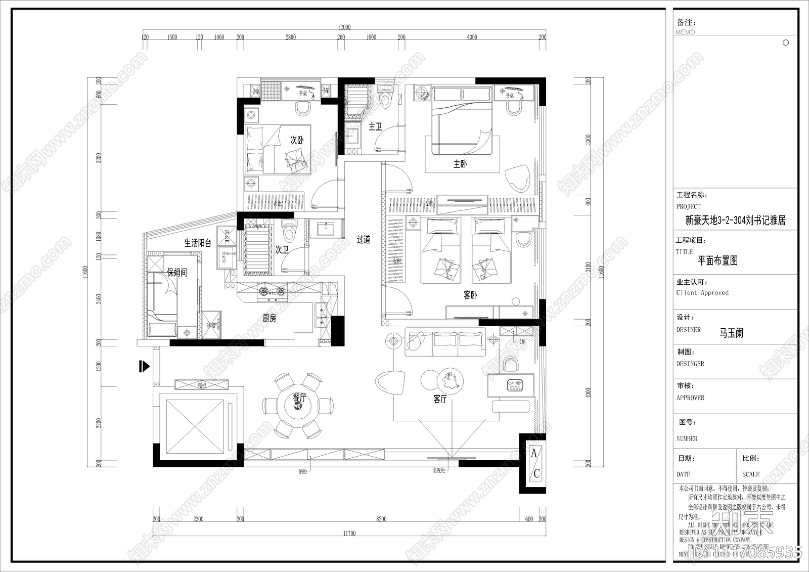 现代简约室内设计空间平面图施工图施工图下载【ID:1117085935】