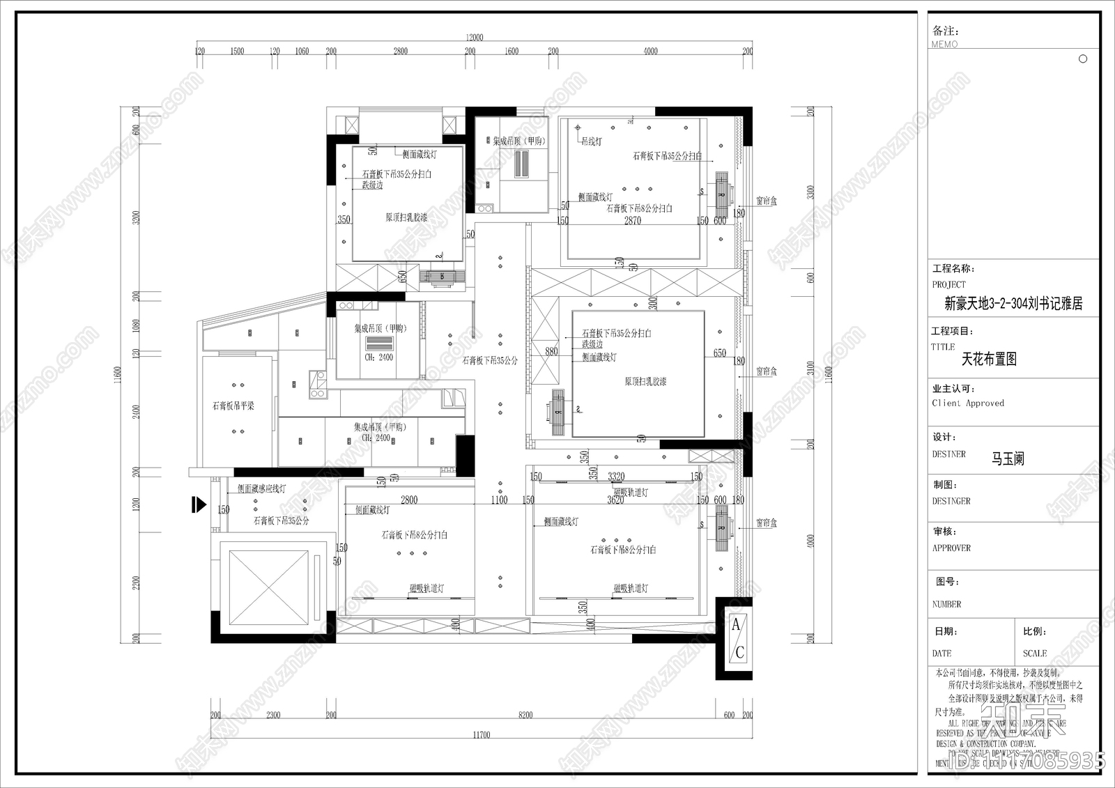 现代简约室内设计空间平面图施工图施工图下载【ID:1117085935】