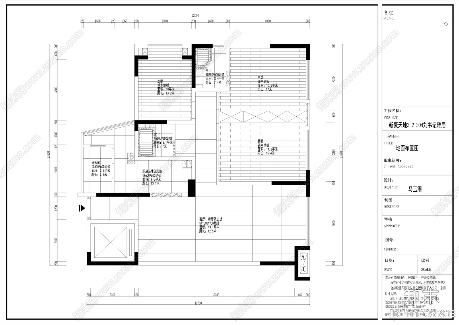 现代简约室内设计空间平面图施工图施工图下载【ID:1117085935】