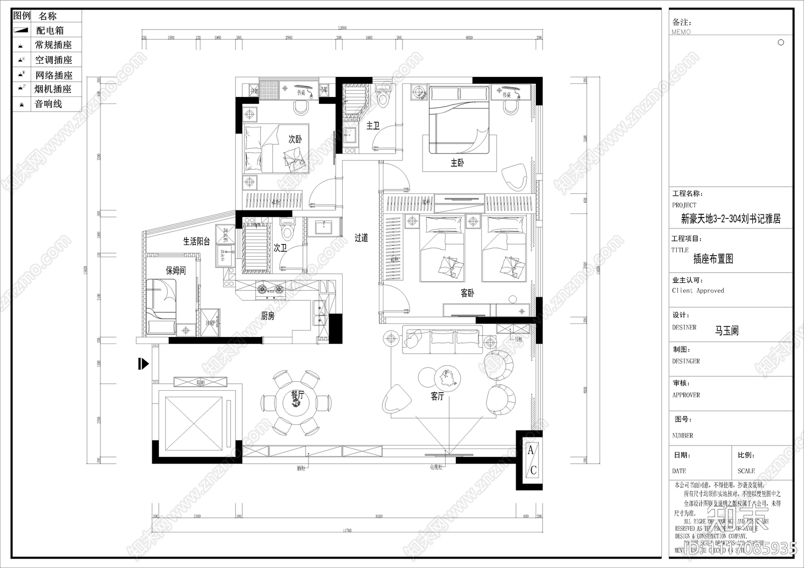 现代简约室内设计空间平面图施工图施工图下载【ID:1117085935】