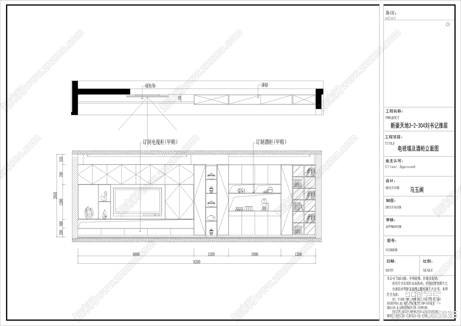 现代简约室内设计空间平面图施工图施工图下载【ID:1117085935】