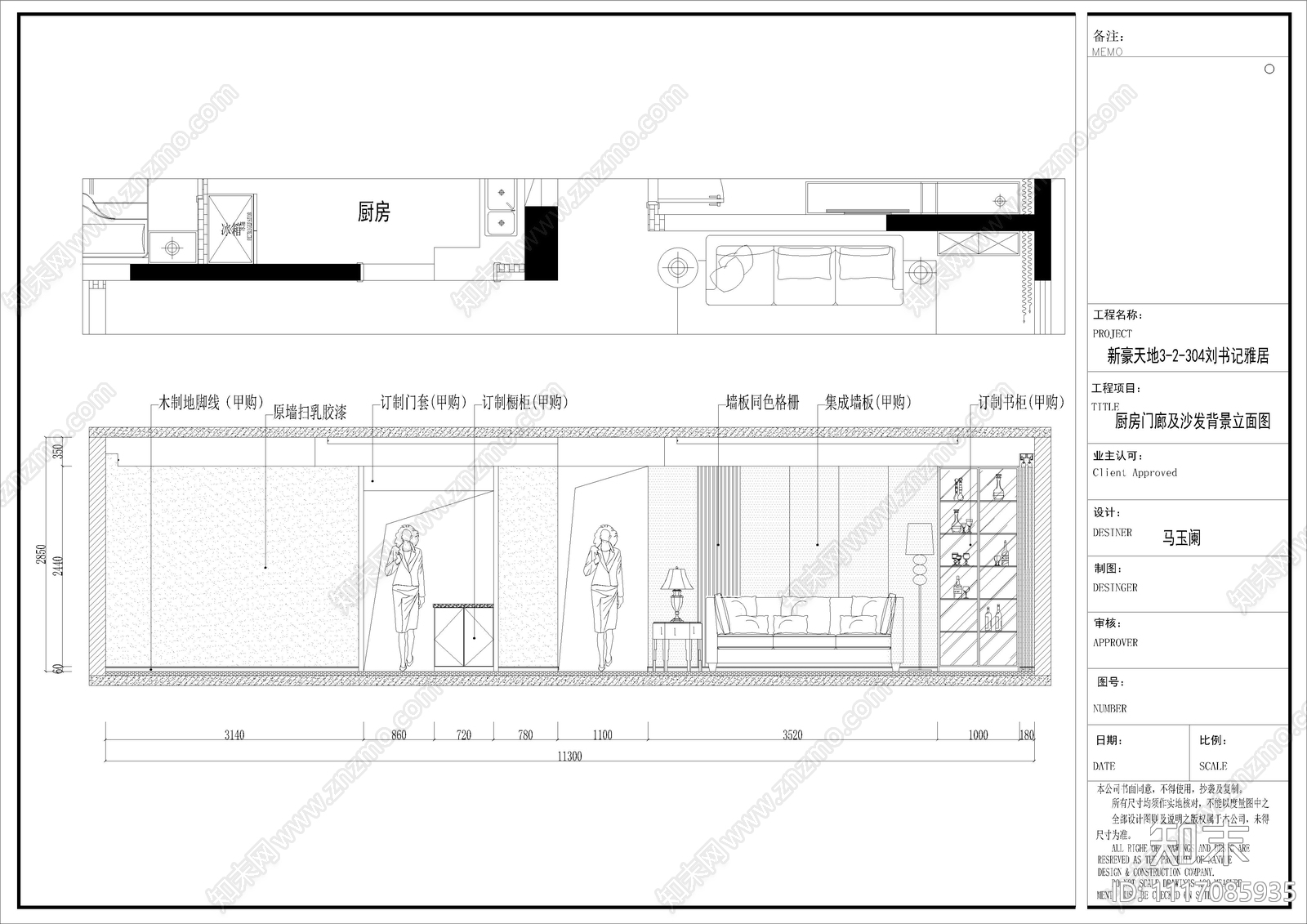 现代简约室内设计空间平面图施工图施工图下载【ID:1117085935】