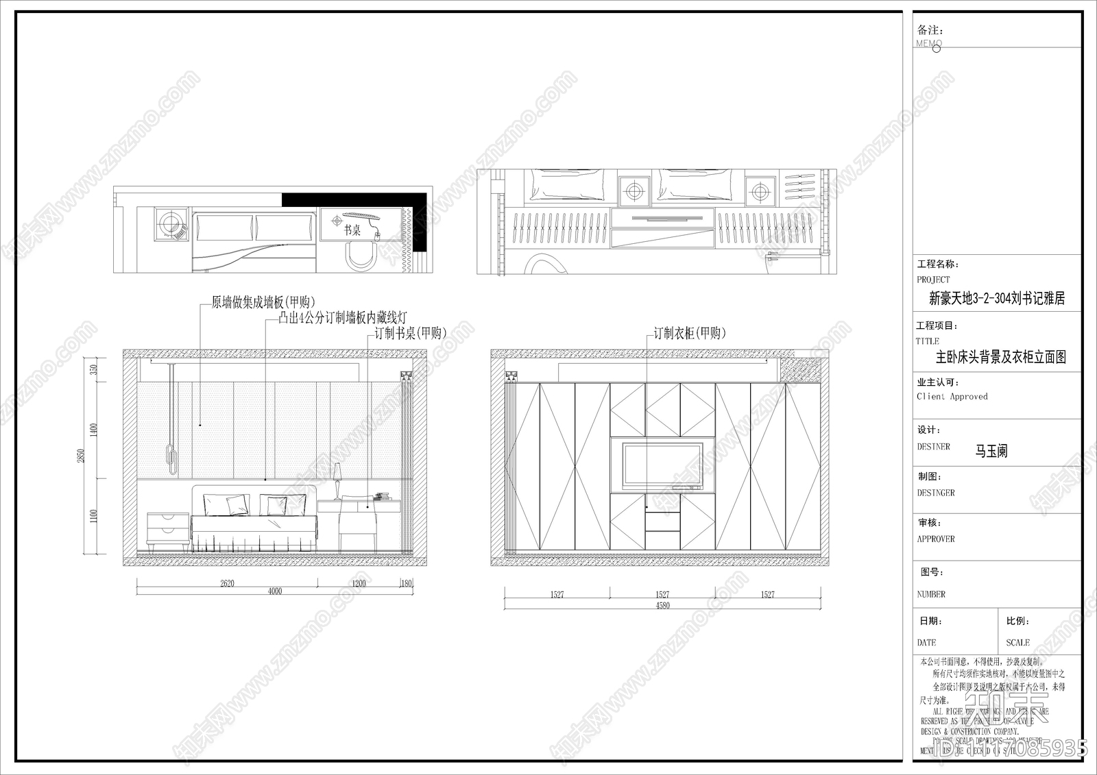 现代简约室内设计空间平面图施工图施工图下载【ID:1117085935】