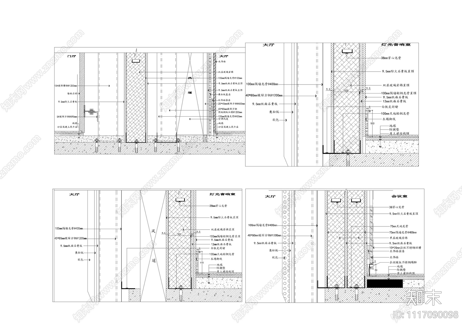 防火隔墙样图施工图施工图下载【ID:1117090098】