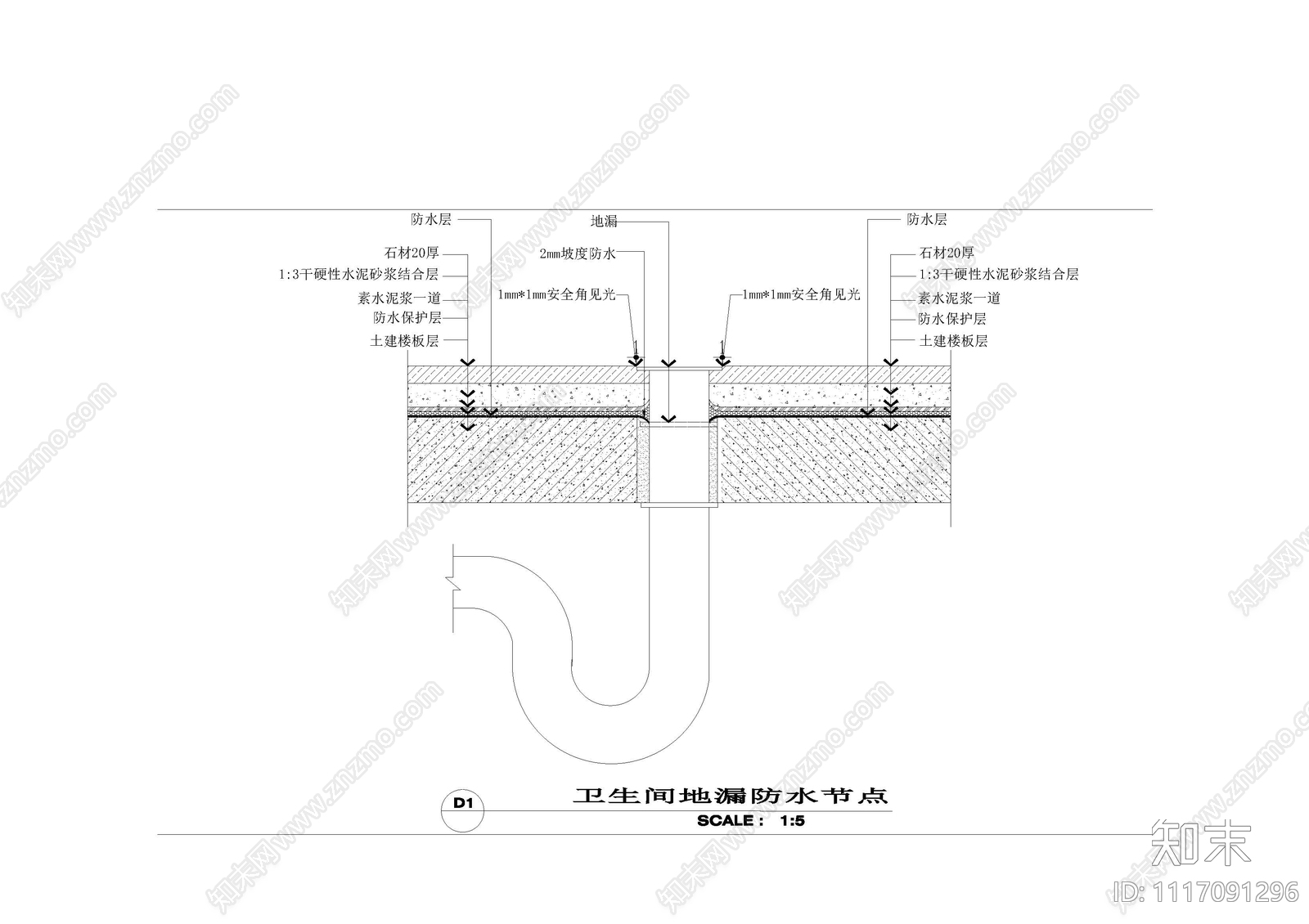 卫生间防水地漏节点施工图施工图下载【ID:1117091296】