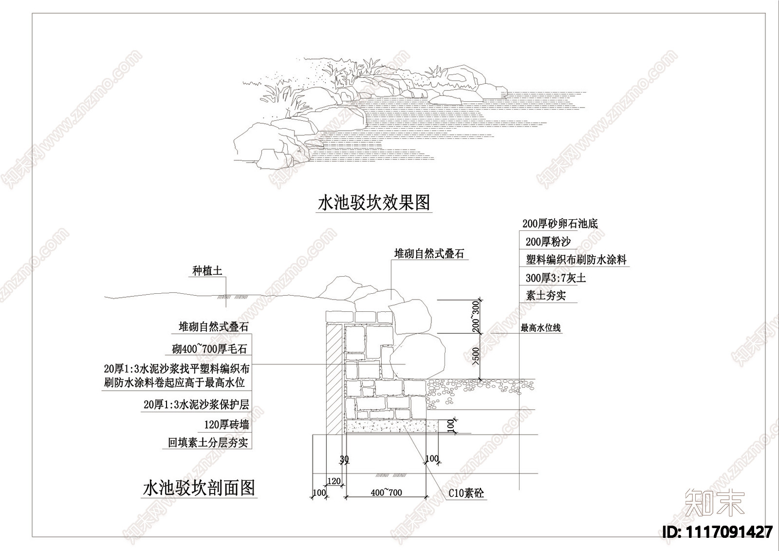 水景CAD图纸