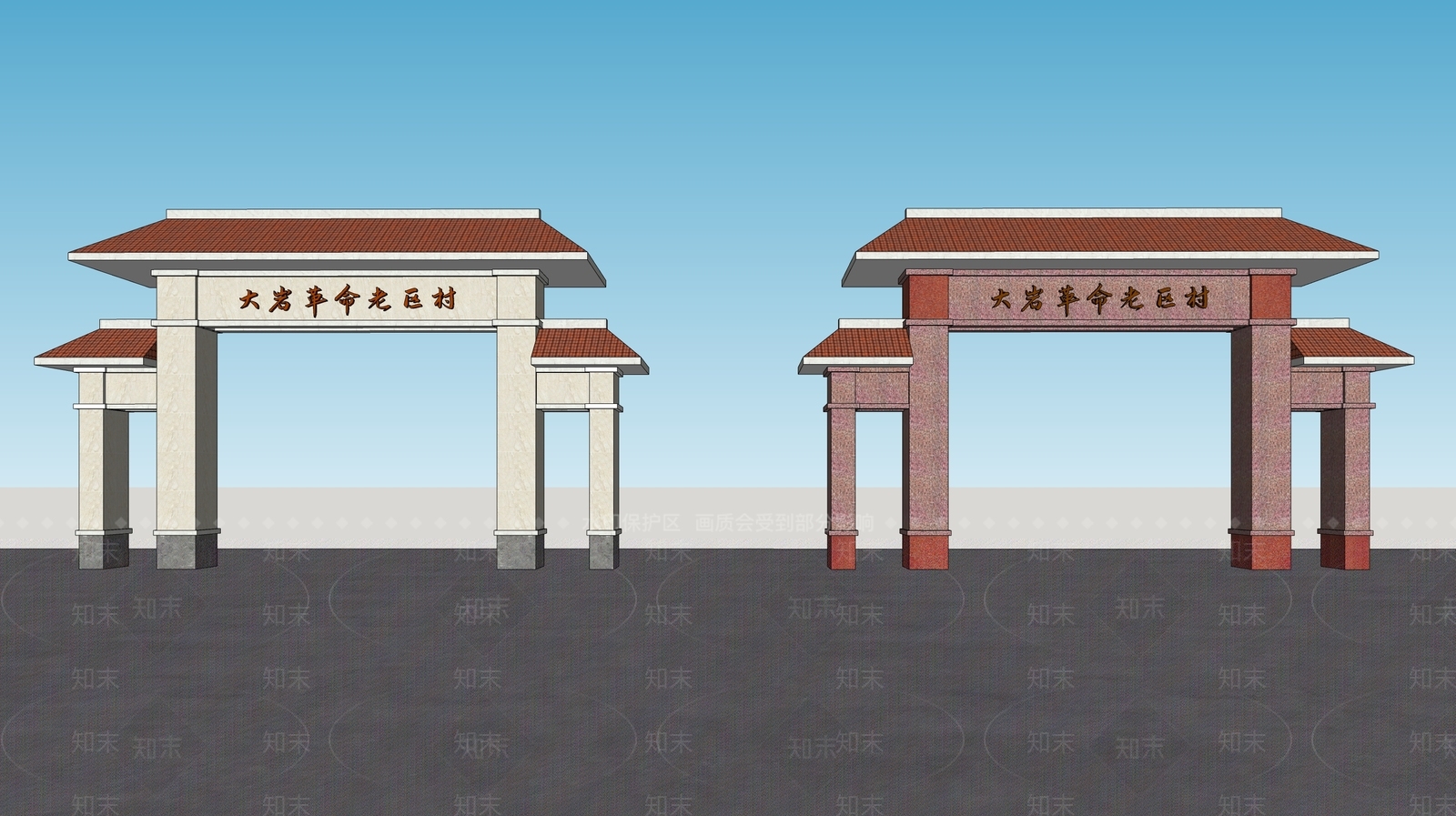 中式牌坊牌楼SU模型下载【ID:1117119769】