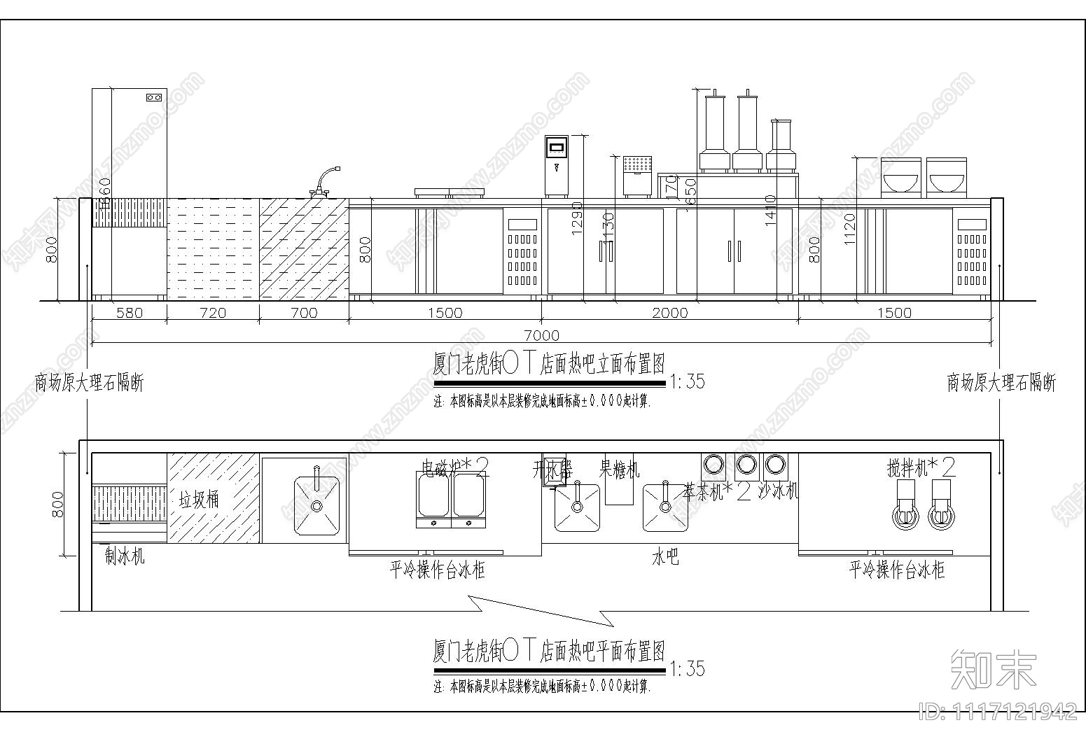 厦门奶茶店平面设计CAD施工图施工图下载【ID:1117121942】