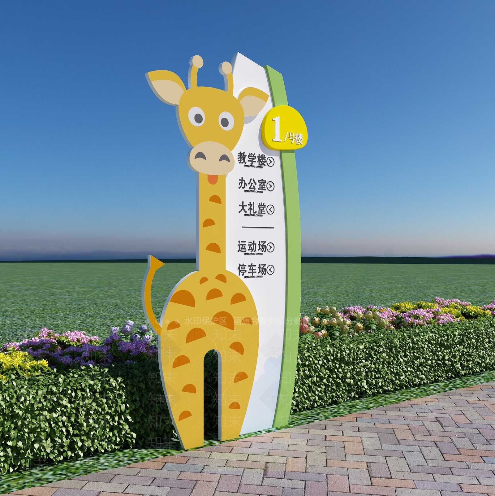 现代导向标3D模型下载【ID:1117125372】