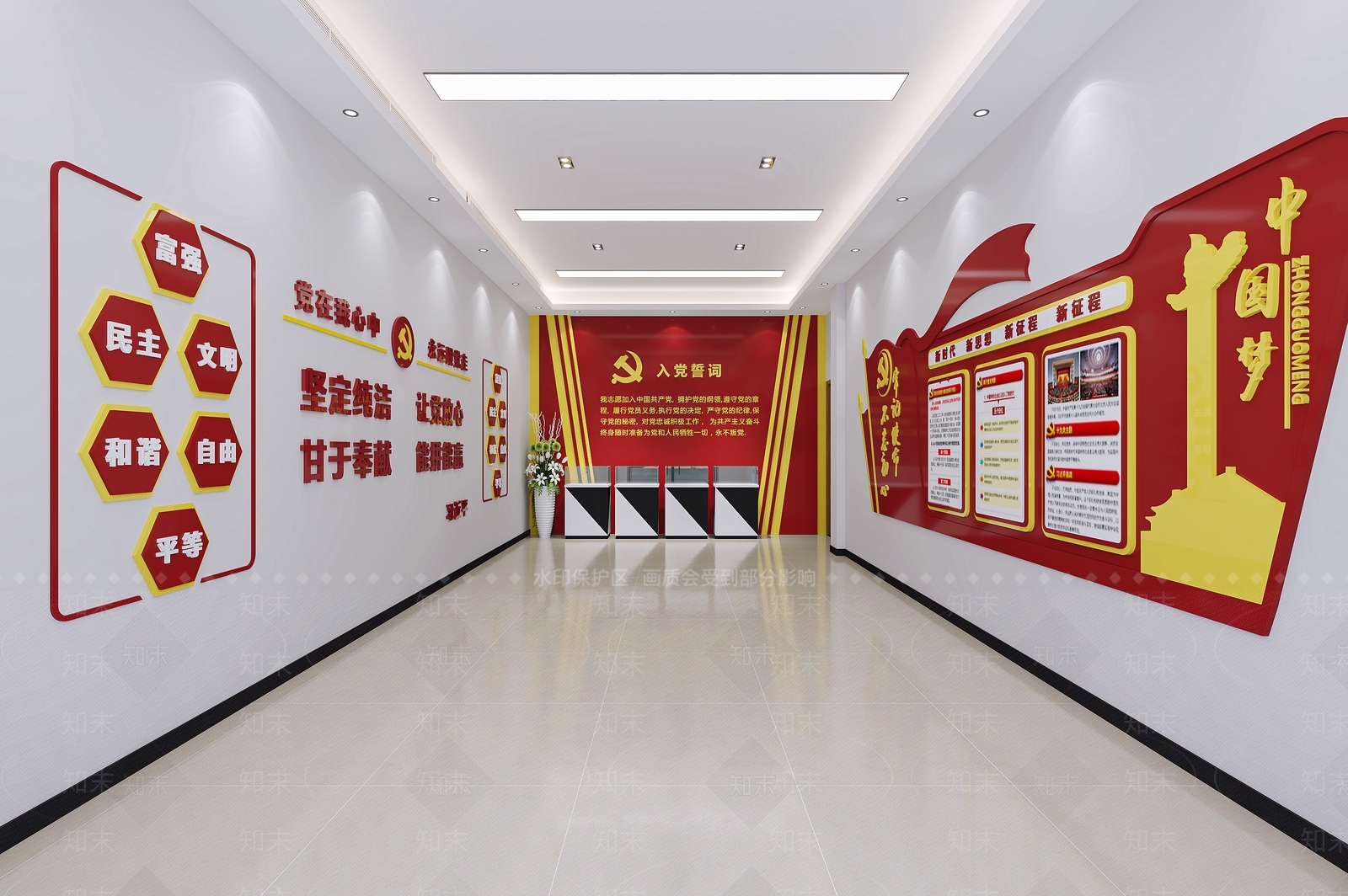 现代党建会议室3D模型下载【ID:1117126828】
