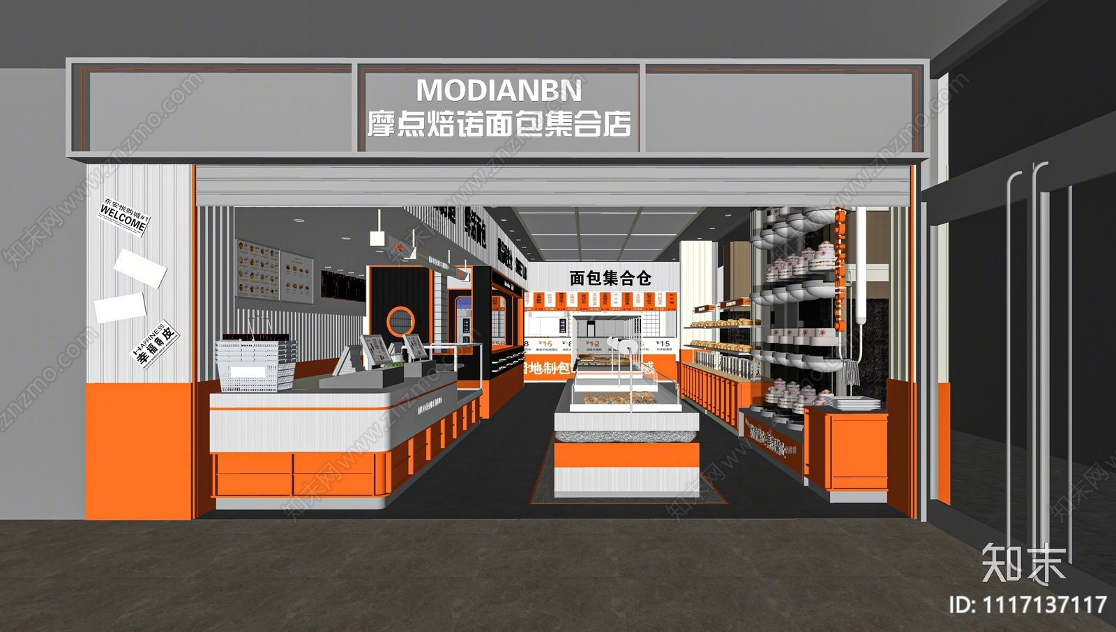 现代面包店门头SU模型下载【ID:1117137117】