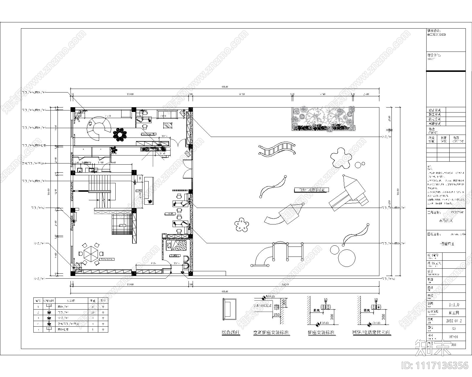 社区室内装修设计施工图cad施工图下载【ID:1117136356】